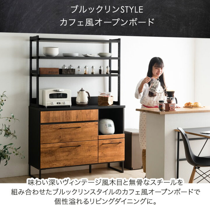楽天市場】国産 食器棚 幅120 キッチン収納 日本製 レンジ台 キッチン 