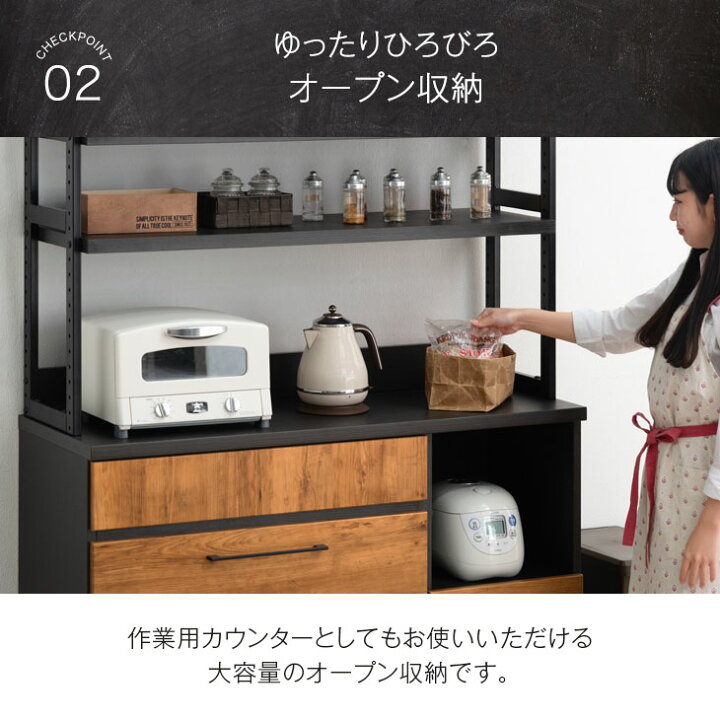 楽天市場】【正午~5％引クーポン】 国産 食器棚 幅120 キッチン収納 