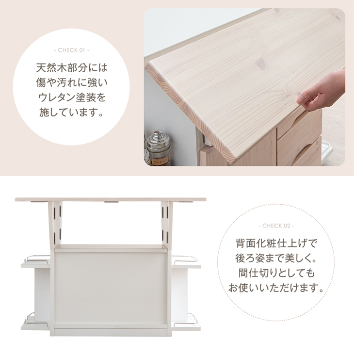 楽天市場】キッチンカウンター テーブル 完成品 幅90 食器棚 収納 日本 