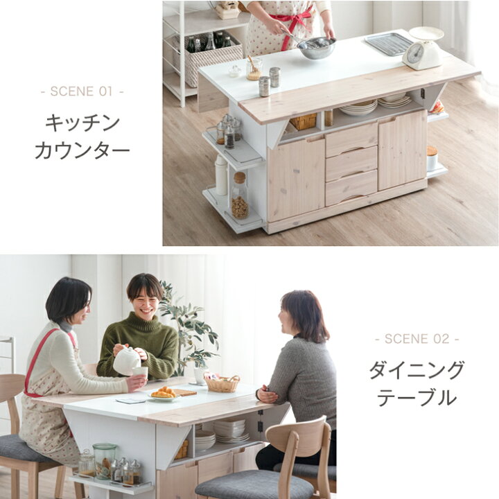 楽天市場】キッチンカウンター テーブル 120 日本製 大川家具 完成品 