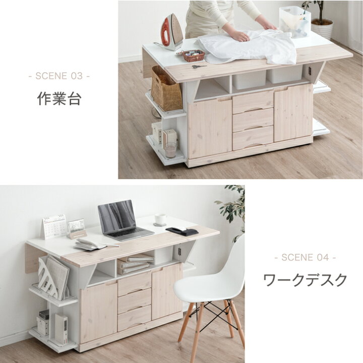 楽天市場】キッチンカウンター テーブル 120 日本製 大川家具 完成品 