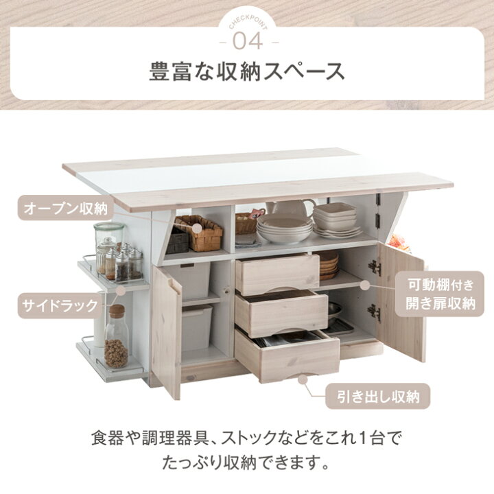 楽天市場】【本日クーポン5%引】 キッチンカウンター テーブル 120  