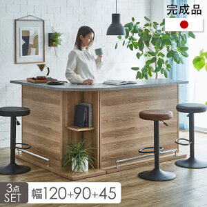 バーカウンター 足置き」の人気商品一覧・価格比較 - 価格.com