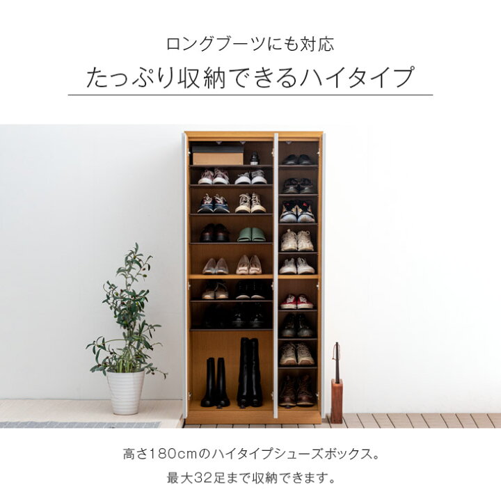 シューズボックス 3枚扉 ハガレヨゴレ有り ブラウン ミラー付き ハイ 