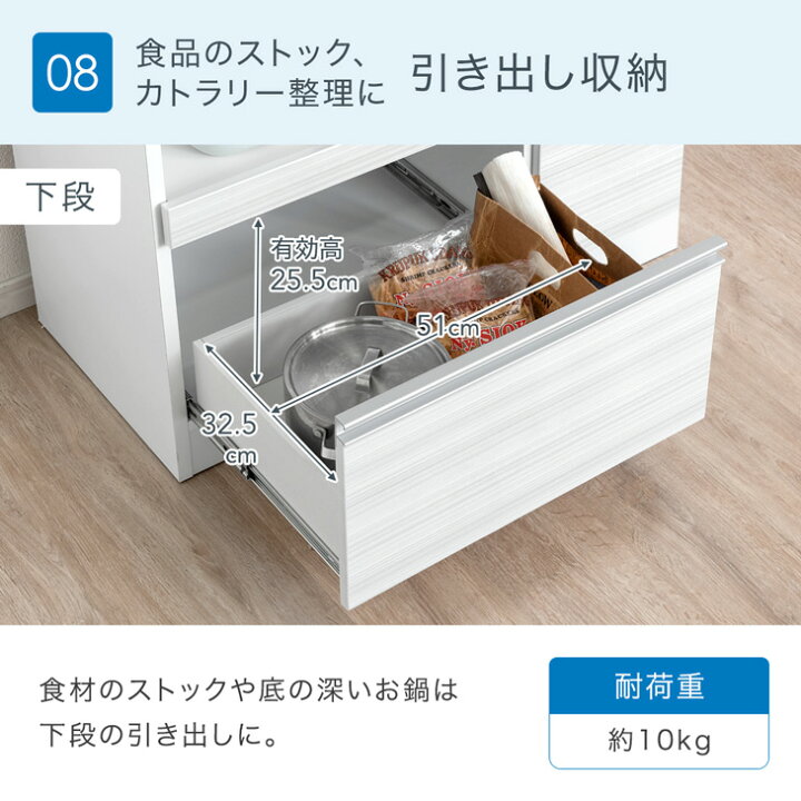 楽天市場】【20時~5％引クーポン】 食器棚 幅90cm 完成品 国産 