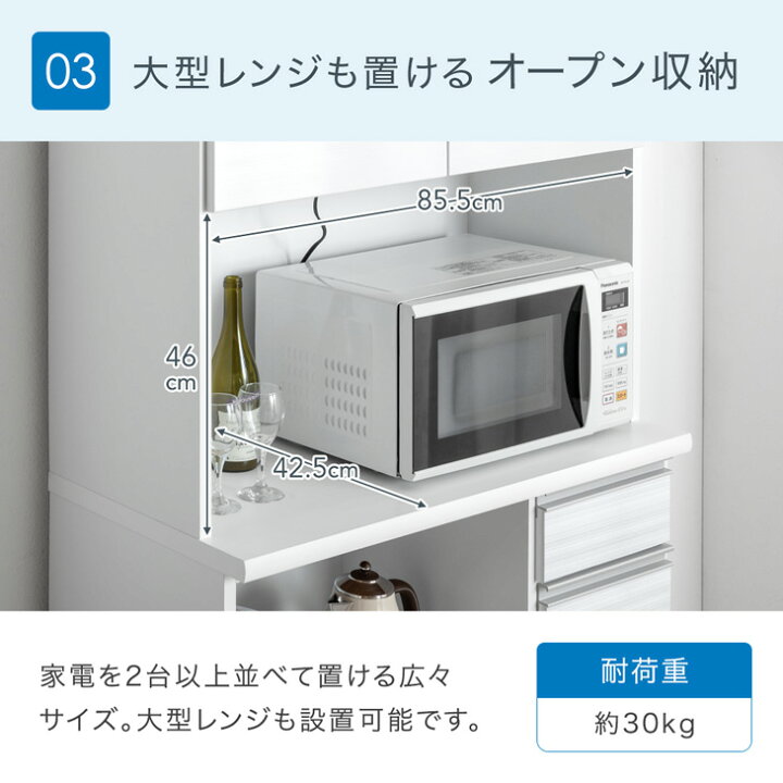 楽天市場】【20時~5％引クーポン】 食器棚 幅90cm 完成品 国産 