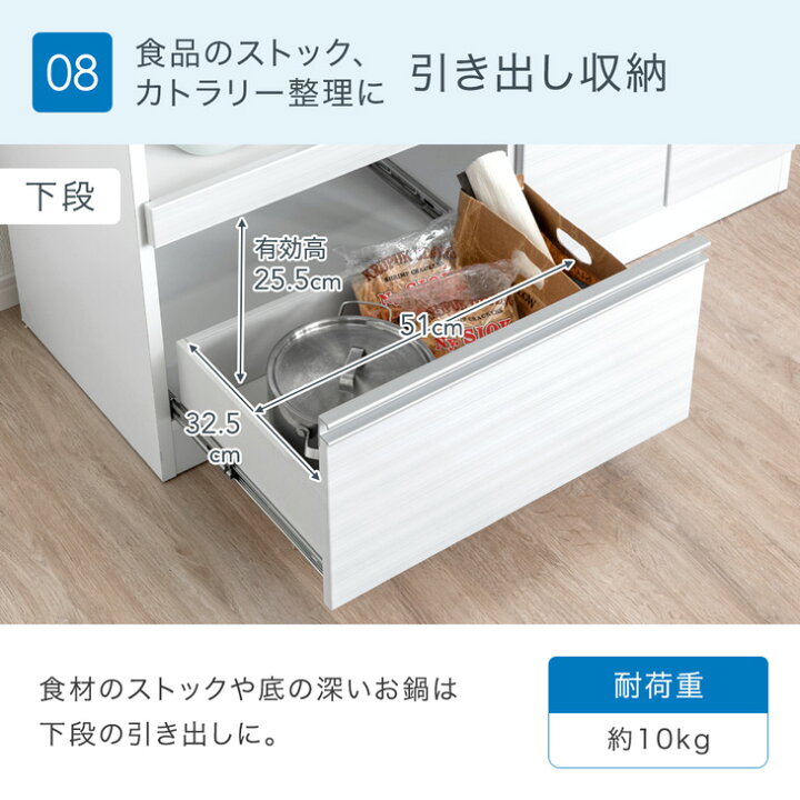 楽天市場】食器棚 幅120cm 完成品 国産 コンセント付き 大型レンジ対応 