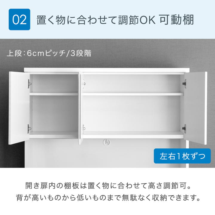 楽天市場】【正午~P5倍】 【搬入設置込】 食器棚 完成品 120 MOISS 