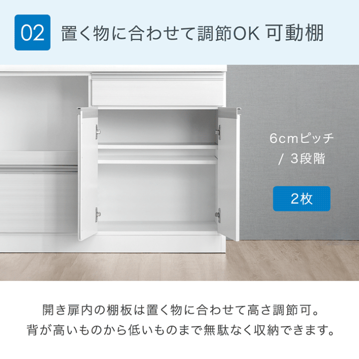 楽天市場】国産 キッチンカウンター 幅 120 完成品 食器棚