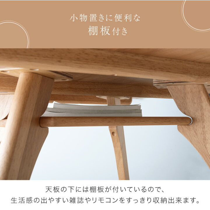 楽天市場】【15日0時~5%引クーポン】 天然木 アルダー 円形 ダイニング 