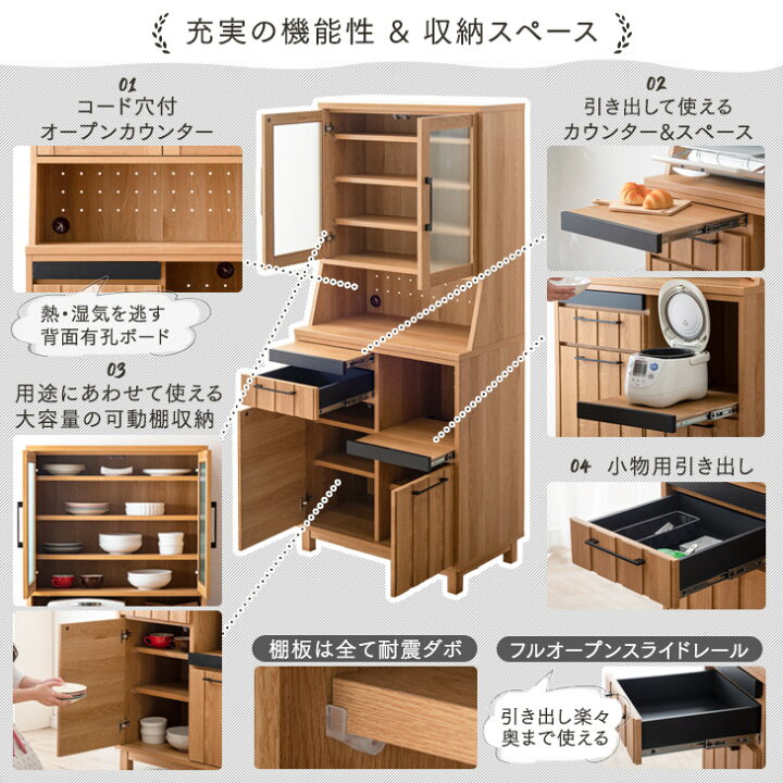 楽天市場】【20時~5％引クーポン】 キッチンラック 幅80 カントリー調 
