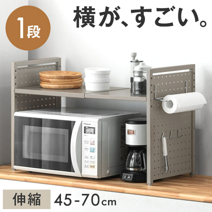 楽天市場】【本日クーポン5%引】 パンチングパネル付 伸縮 