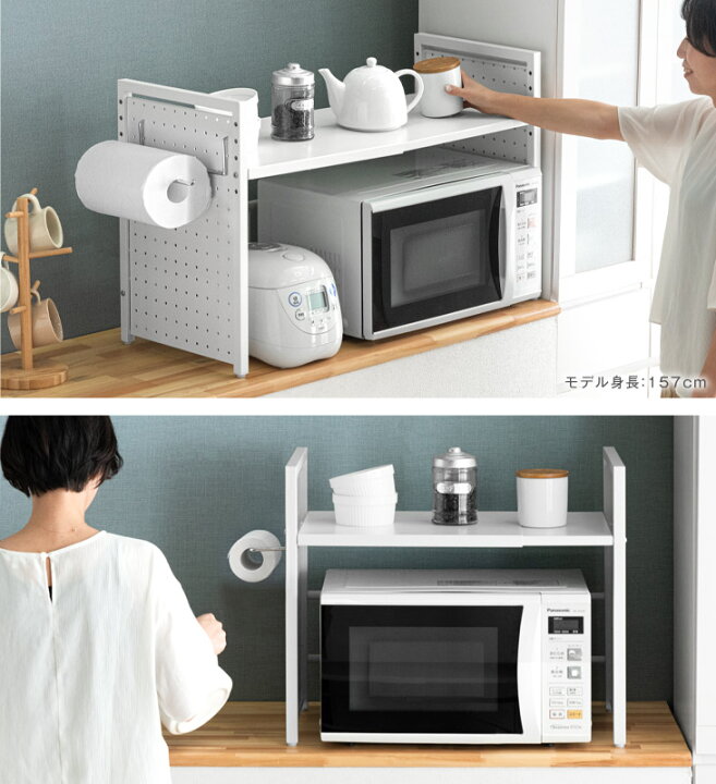 楽天市場 時 P5倍 パンチングパネル付 伸縮 レンジラック 1段タイプ ペーパーホルダー フック付 レンジ上 ラック キッチンラック レンジ棚 台所収納 キッチン収納 スリム トースター 電子レンジ台 キッチンカウンター上収納 台所 収納 おしゃれ シンプル 北欧