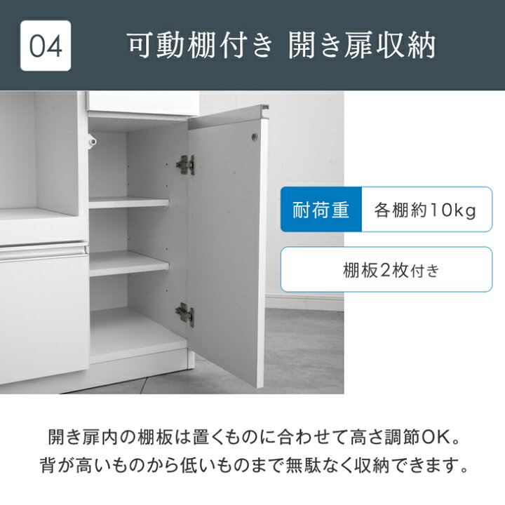 楽天市場】大理石調 キッチンカウンター 完成品 幅90 食器棚 大川家具 