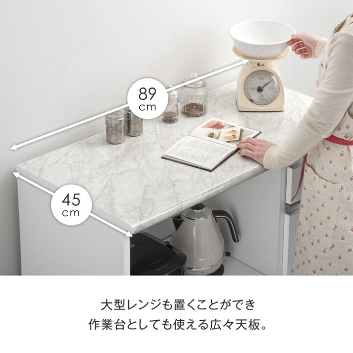楽天市場】大理石調 キッチンカウンター 完成品 幅90 食器棚 大川家具 