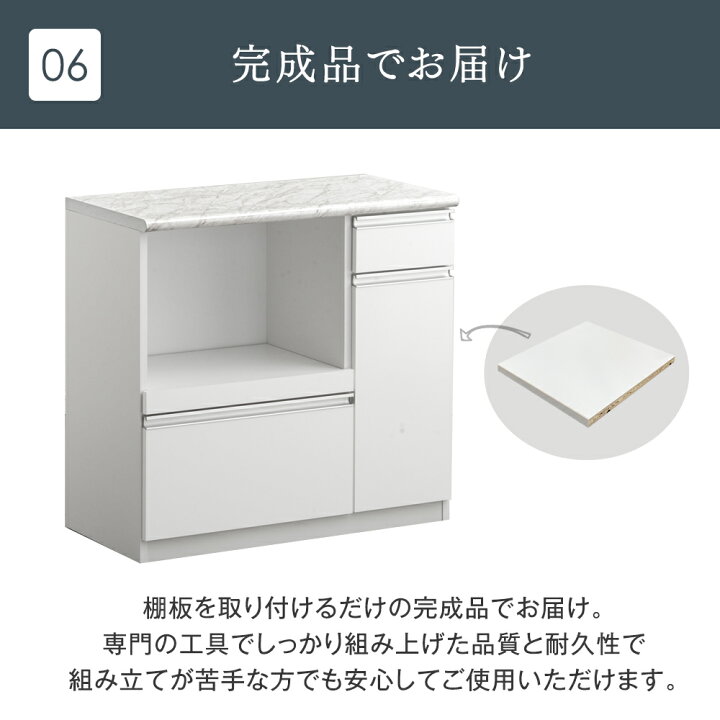 楽天市場】大理石調 キッチンカウンター 完成品 幅90 食器棚 大川家具 