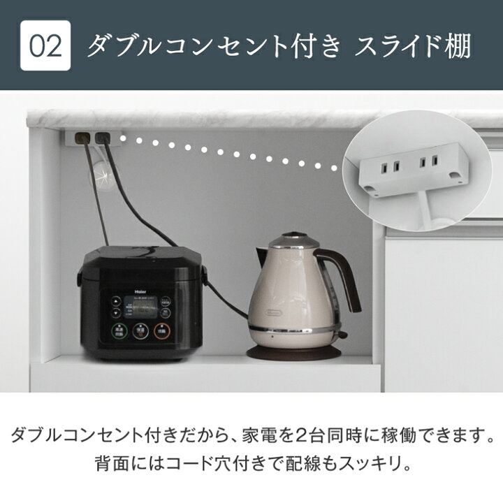 楽天市場】大理石調 キッチンカウンター 完成品 幅90 食器棚 大川家具 