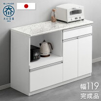 楽天市場】キッチンカウンター 大川家具 120の通販