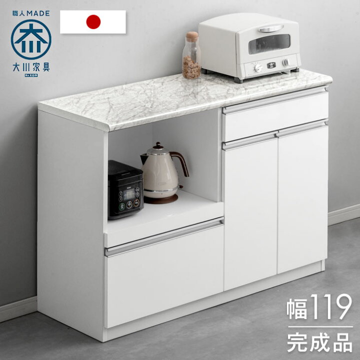 楽天市場】【20時~5％引クーポン】 大理石調 キッチンカウンター 完成 