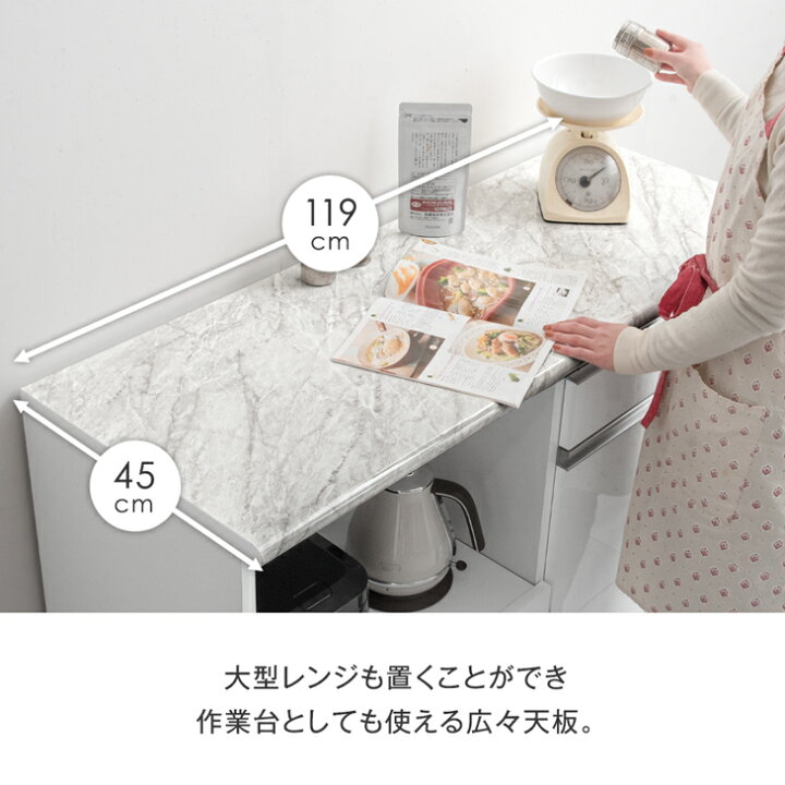 楽天市場】【20時~5％引クーポン】 大理石調 キッチンカウンター 完成 