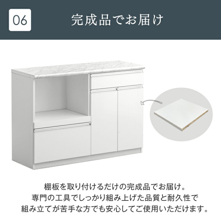楽天市場】大理石調 キッチンカウンター 完成品 120 食器棚 収納 
