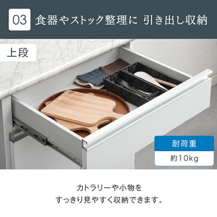日本製 特殊鋼板を使った組み合わせキッチンカウンター【Lugo-ルゴ 