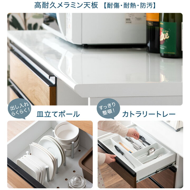 楽天市場】キッチンカウンター 90 大型レンジ対応 日本製 大川家具 