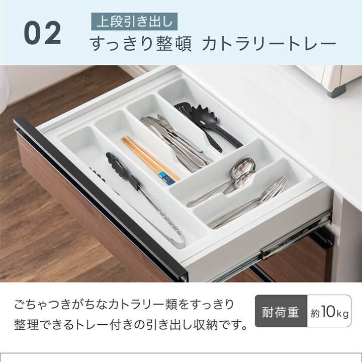 楽天市場】キッチンカウンター 90 大型レンジ対応 日本製 大川家具 