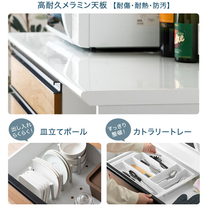 楽天市場】【正午~5％引クーポン】 キッチンカウンター 完成品 120 