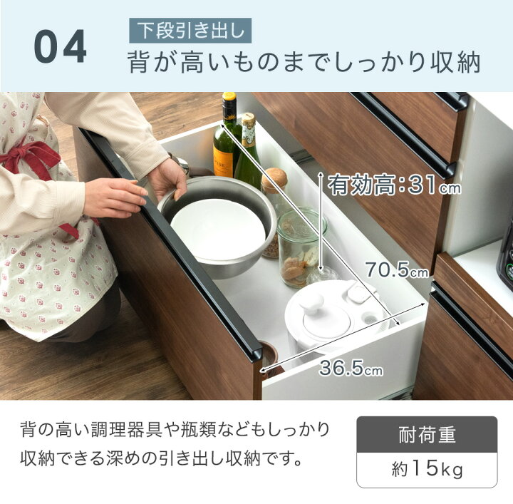 楽天市場】【正午~5％引クーポン】 キッチンカウンター 完成品 120 