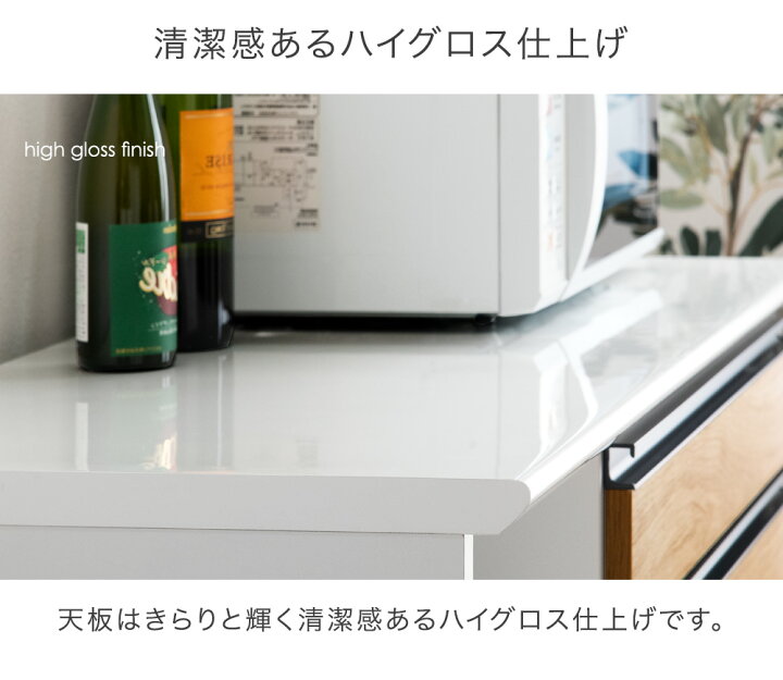 楽天市場】キッチンカウンター 完成品 120 大型レンジ対応 日本製 大川 
