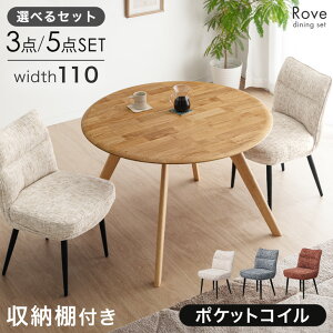 y{N[|5%z Iׂ 3_ 5_Zbg VR A_[ ~` _CjOe[uZbg It 2l| 4l| 110  ۃe[u _CjOZbg `FA _CjO e[u _Cj