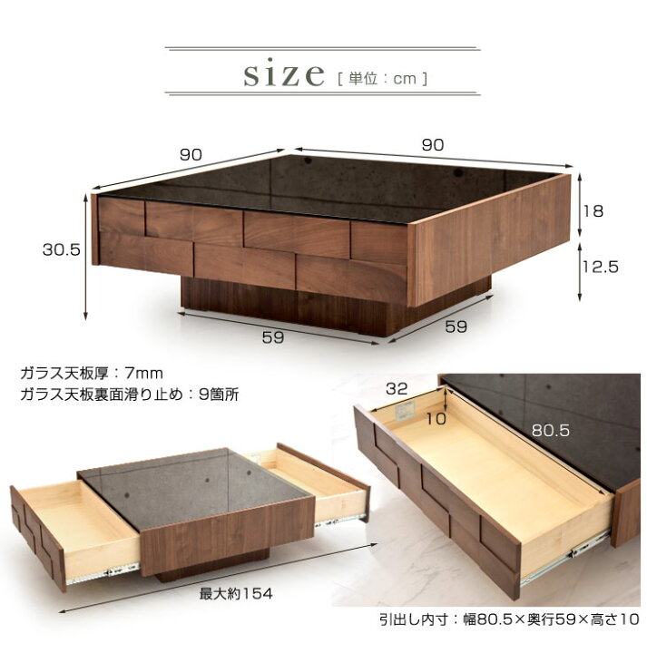 楽天市場】日本製 ウォールナット 無垢材使用 センターテーブル 完成品 