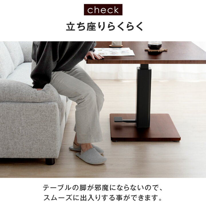 昇降テーブル 幅120cm ダークブラウン ペダル式 ダイニングテーブル 