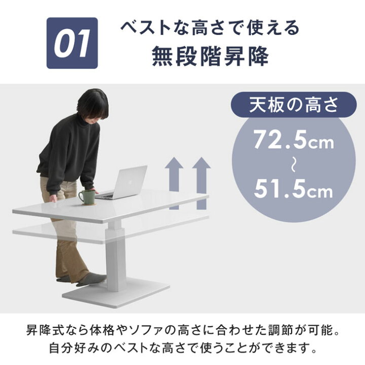 楽天市場】【正午~5%引クーポン】 ソファと相性抜群！ 昇降 ダイニング 