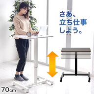 【20時~5％引クーポン】 片手で楽々ワンタッチ 昇降デスク スタンディングデスク 幅70 コンパクト 昇降テ…