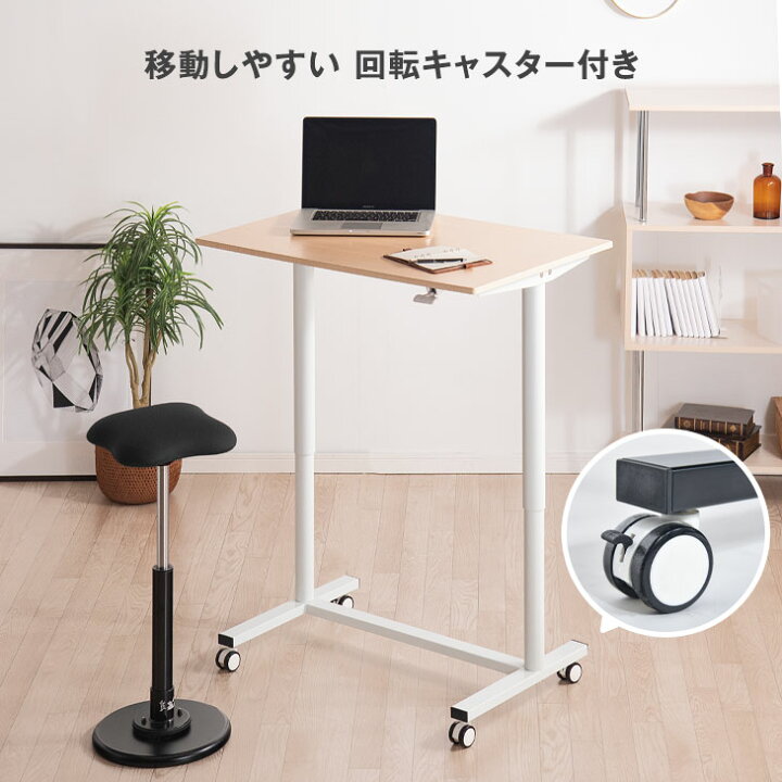 楽天市場】楽天1位 楽々ワンタッチ昇降! スタンディングデスク 高さ 71 