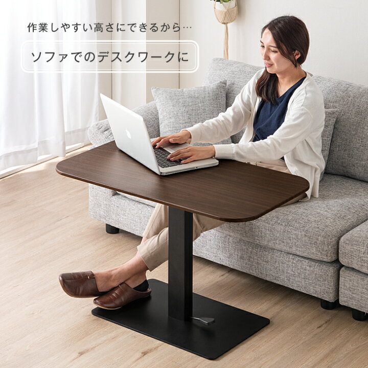 楽天市場】【正午~クーポン5％引】 無段階 昇降テーブル ダイニング  