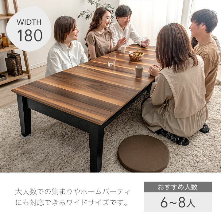 楽天市場】3段階伸長 ローテーブル 幅 120 150 180 伸縮テーブル  