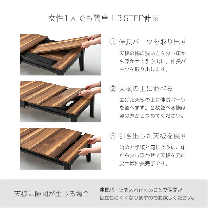 楽天市場】【20時~5％引クーポン】 3段階伸長 ローテーブル 幅 120 150 