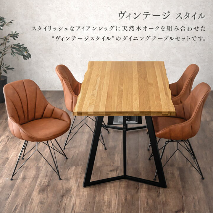 決まりました｣ダイニングテーブル 150 札幌市内