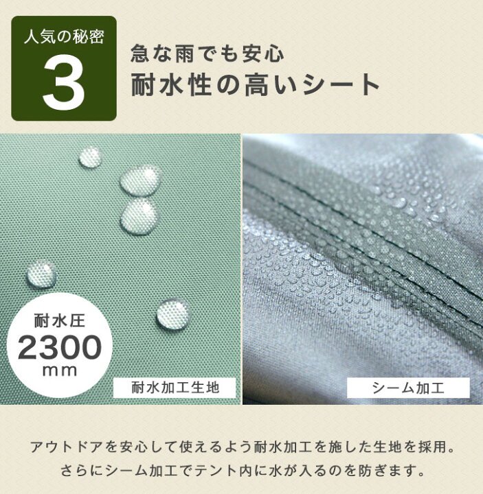 楽天市場】【20時〜4時間P5倍】 シート2枚付きで11,800円 2m タープテント ワンタッチ 1年保証 ベンチレーション 収納バッグ UV 耐水 タープ テント ワンタッチ 簡単 大型 テント サイドシート セット キャンプ アウトドア レジャー グリーン グレー ベージュ : タンスの ... 楽天市場】【20時〜4時間P5倍】 シート2枚付きで11,800円 2m タープテント ワンタッチ 1年保証 ベンチレーション 収納バッグ UV 耐水 タープ テント ワンタッチ 簡単 大型 テント サイドシート セット キャンプ アウトドア レジャー グリーン グレー ベージュ : タンスの ...