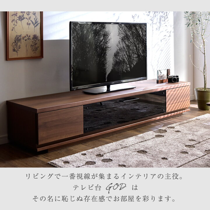 楽天市場】【正午~クーポン5%引】 テレビ台 ローボード 完成品 国産 