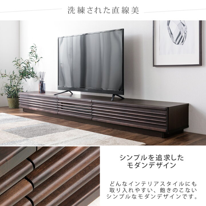 楽天市場】テレビ台 240 国産 完成品 日本製 アルダー無垢 木製 TV台 