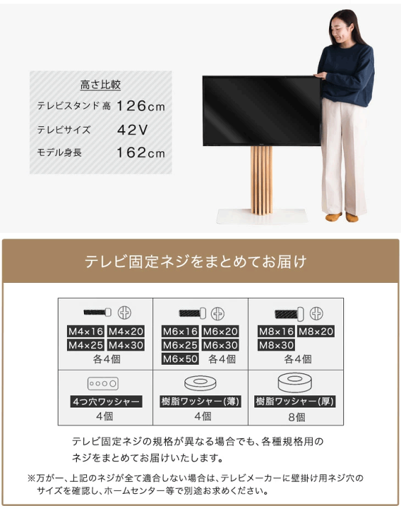 楽天市場】美。アートな 天然木テレビスタンド 棚板付き HDD