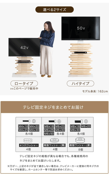 楽天市場】“自分style”にアレンジ 天然木 テレビスタンド ハイ 楽天市場】“自分style”にアレンジ 天然木 テレビスタンド ハイ