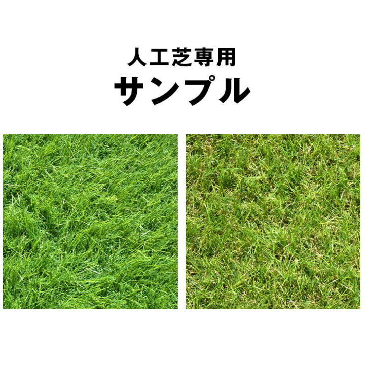 楽天市場 時 P5倍 人工芝 カットサンプル 夏色 春秋色 10 10cm 芝丈 35mm高耐久 35mm極細 35mm防炎 mm 35mm 防カビ抗菌 リアル人工芝 タンスのゲン Design The Future