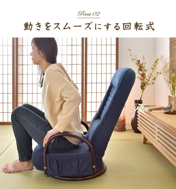 楽天市場】高座椅子 リクライニング 回転式 ロータイプ ラタンチェア 