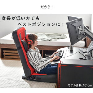 ゲーミングチェア テレワークにも おしゃれなゲーミング座椅子のおすすめランキング わたしと 暮らし
