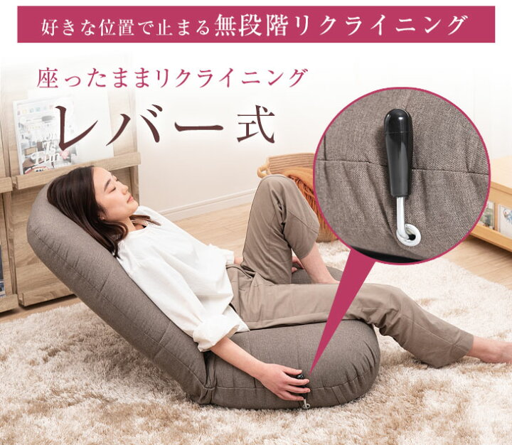 楽天市場】へたりにくい！BIG あぐら座椅子 ポケットコイル レバー式 